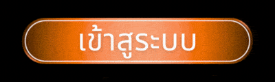 hvegas เข้าสูระบบ